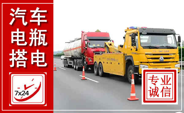 嘉定吊车,汽车救援吊车电话
