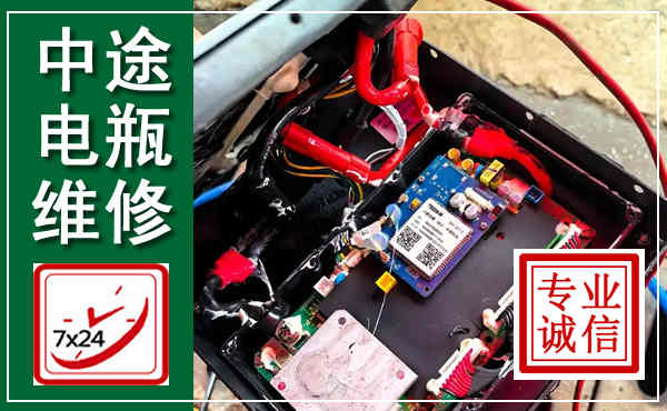 嘉定汽车换电瓶,附近电瓶维修救援电话