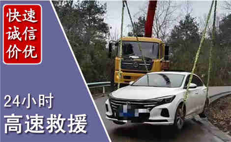 嘉定高速公路救援场景与案例