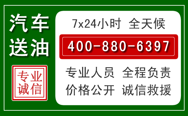 嘉定拖车救援发展新趋势：北斗导航系统加持下的拖车救援特点