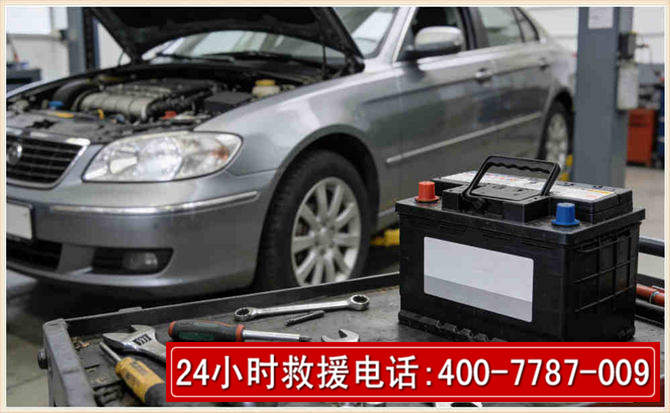嘉定汽车电瓶搭电