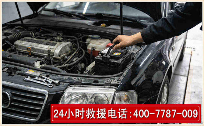 嘉定汽车搭电